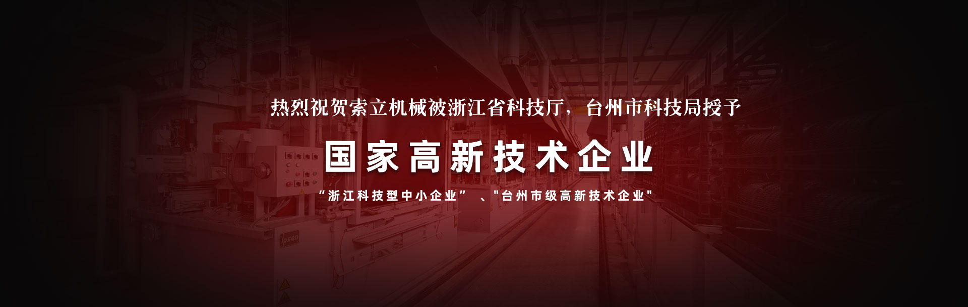 二手球磨機,加氣磚球磨機,舊球磨機